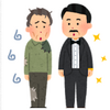「１億円の壁」問題は、どのように是正するのがいいのか？