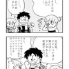 【4コマ漫画】のび太とサンタクロース【女子高生しずちゃん】