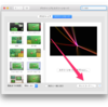 【Mac】環境設定にあるホットスポットが便利