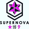 《★博9》