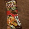 ガリガリ君リッチ チョコチョコチョコチップ