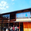 京都ぶらり　人気カフェ　南禅寺　ブルーボトルコーヒー京都