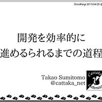 道程とは 読書の人気 最新記事を集めました はてな