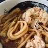 鍋焼きうどん