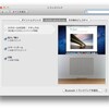 買ってすぐやっておいたMacBook Airの設定少々