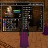 ドラクエ11S低レベル攻略進捗