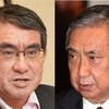 【売国奴は福耳】河野太郎語るに落ちる