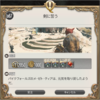 FF14セリフ集。パッチ4.0サブクエスト「剣に誓う」（アナンタ族デイリークエスト解放条件）