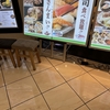 食べ放題🍝グランブッフェさんへ行きました🍣