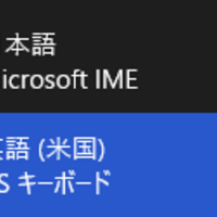 Apex 日本語入力を無効化して裏画面に行くのを無くす方法 事故が無くなる ゲーム好きがなんか色々書く