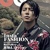 GQ JAPAN (ジーキュージャパン) 2019年11月号