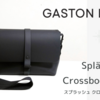ガストンルーガ＊Spläsh Crossbody Bag (スプラッシュクロスボディバッグ)レビュー【PR】