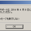  VirtualBox に XP と 98 を入れてみた