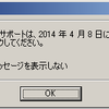  VirtualBox に XP と 98 を入れてみた