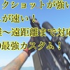 kar98kにも負けないクイックショットが可能！第11回おにぎり兄貴が行く「COD MW」カスタム武器シリーズ