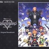 今KINGDOM HEARTS -HD 2.5 ReMIX- Original Soundtrackにとんでもないことが起こっている？