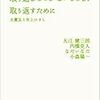 新刊メモ
