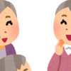 暗闇だから怖い、だからこそ光を当てる～知識を共有