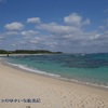 【奄美大島】奄美大島旅行記～奄美大島の魅力がいっぱいの旅ブログ一覧～🎶