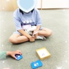 【放課後デイ】放課後等デイサービス探し