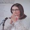 NANA MOUSKOURI “ファイアー・アンド・レイン”