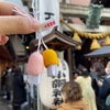 東京旅行｜最強パワースポットの小網神社と伝説のカレーパン