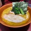 【家系ラーメン 革新家】「東京駅ラーメンストリートで評判の高い新店舗が激ウマだった」