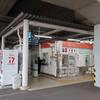 埼玉新都市交通　羽貫駅