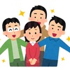 【類友】人間関係に悩んでいるなら、存在効用を高めよう！