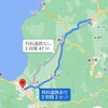 【距離感】札幌から網走の距離は東京から名古屋と同じくらい