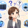 AIと日経平均：⑧ 半導体株とは？