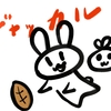 10年前は何してた？