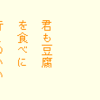 更新履歴的日記：更新履歴更新／のりました