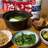 湯豆腐、根菜とさつま揚げの煮物、小鉢二品、ノンアルビール