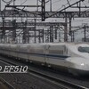 雨の中　新幹線を狙う!?　パート②
