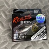 DUO / REALIS SPIN