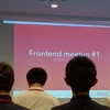 Frontend Meetup Vol.1 にいってきました #frontendmeetup