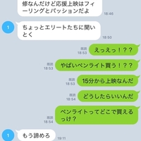 キンプリの話をしようと思ってた ヒプマイを考察する無花果様の女