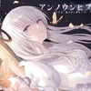 【即脳イキ】究極に気持ちいい催眠音声ランキングTOP10｜Dlsite