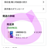 Androidスマートフォン本体新品。通信回線開設、050ネット電話番号取得。090（SMS（ショートメールで、セキュリティ関係の契約が総てできる（受信できる））電話番号取得。もちろんネットも可能SIMカード付きで。総て含む。11,663円💕