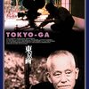 ヴィム・ヴェンダース『東京画』(1985/米＝独)