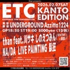 2/7(土)新宿UNDERGROUND Azzitto 1224