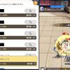 【放置ゲーム】イイ感じなんだけど「アリーナ」の仕様が最悪でがっかり・・・ by グランサガポケット