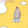 【英文読書ルーティン日記185】"Who moved my cheese?"読書感想ブログ完　～チーズはどこに消えて、あいつはどこへ行く？～