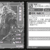 幻イベントのテーマ決め【29章】