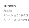 iPhoto 9.4.2