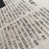 （評・舞台）「ブレイキング・ザ・コード」