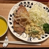 メモしよう