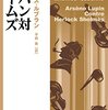 廃校していた（番外４）