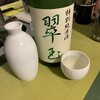 両関酒造（秋田県湯沢市）『翠玉 特別純米酒』：両関酒造の日本酒で家飲みは初めてかな？美味しくいただきました